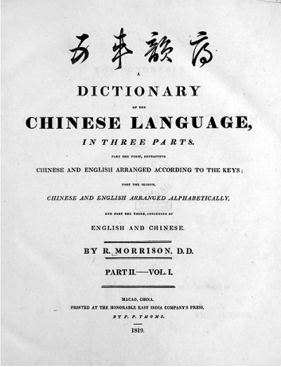 香港王中王一肖最准——词语释义与解释落实的探讨