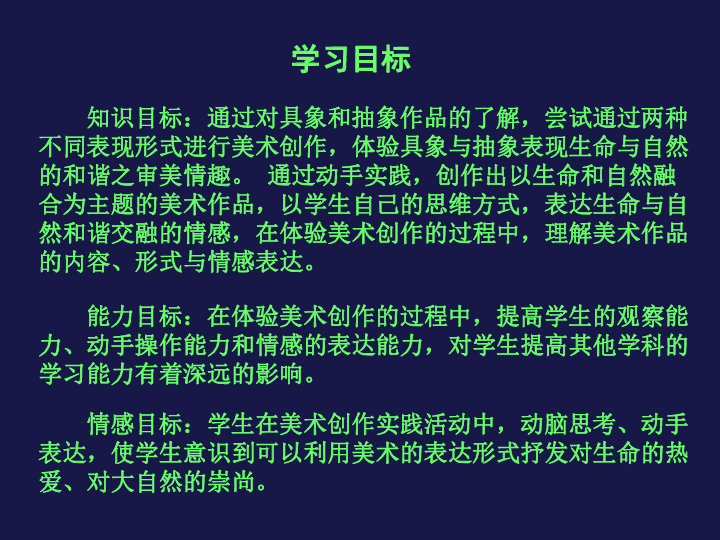 新澳最新资料解析与应对夜晚冷汗现象——词语释义与落实行动指南