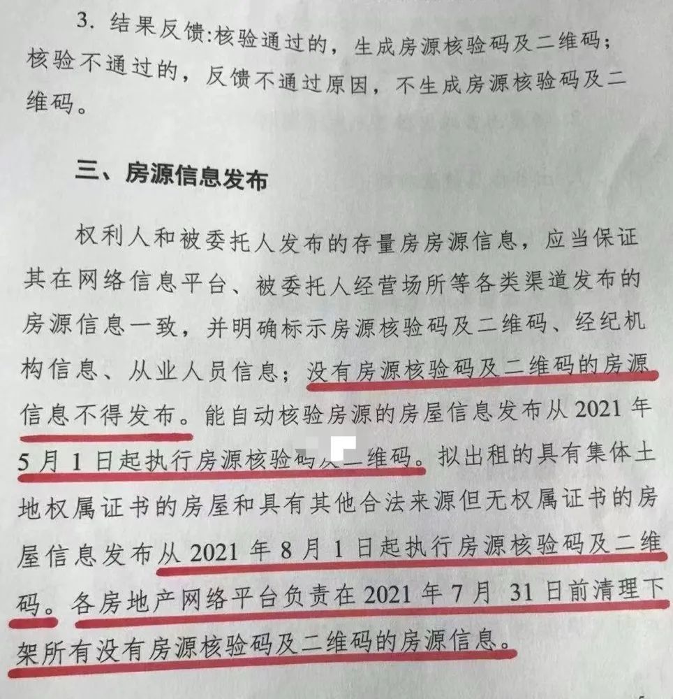 澳门一码一肖一特一中，合法性、词语释义及其实践落实的探讨