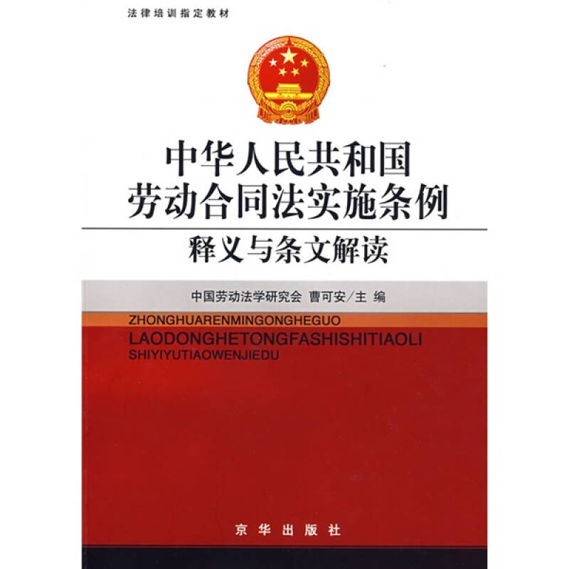 新澳精准资料免费提供，全面释义、解释与落实的第267期深度解读