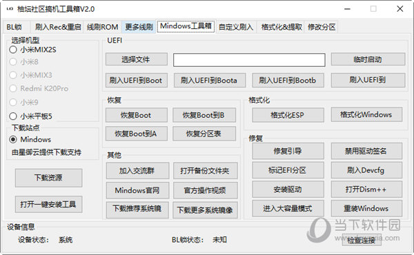 管家婆八肖版资料大全，精选解析、解释与落实