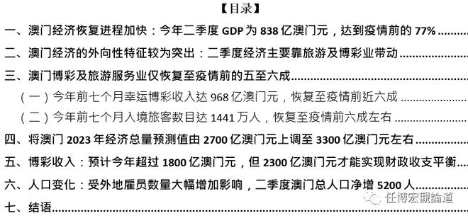 澳门内部资料和公开资料的全面释义与解释落实