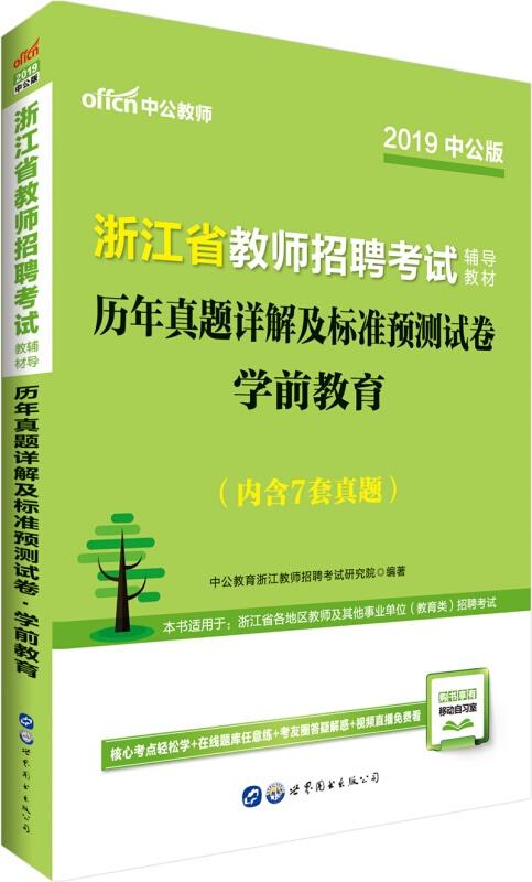 澳门平特一肖，全面解析预测与贯彻落实的重要性