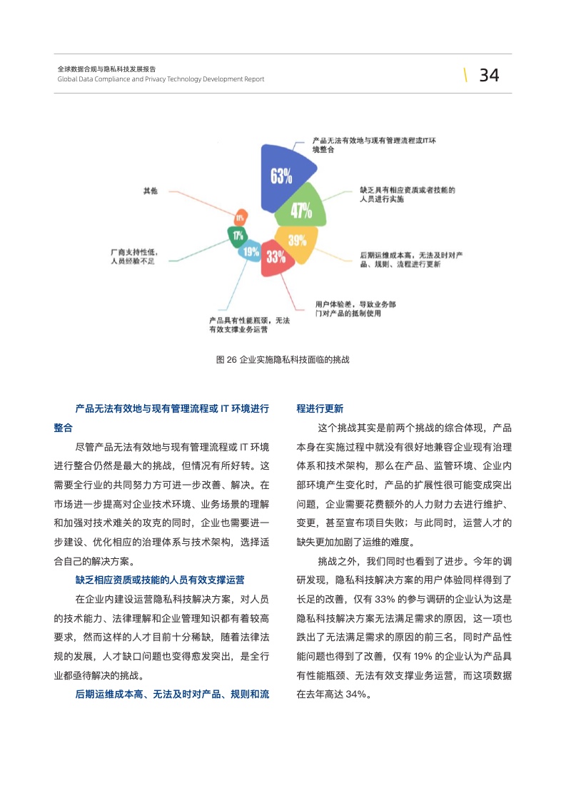 老澳门六开奖免费开奖的综合研究与解释落实