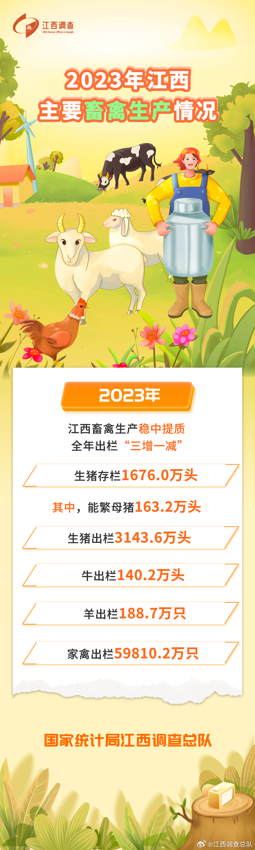 新澳门2024-2025今晚开奖预测及全面贯彻解释落实策略