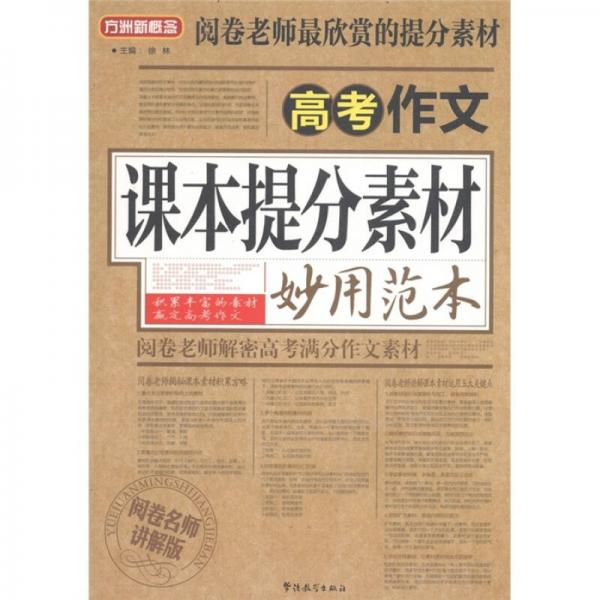 凤凰网澳门正版免费资料大全，实用释义、解释与落实