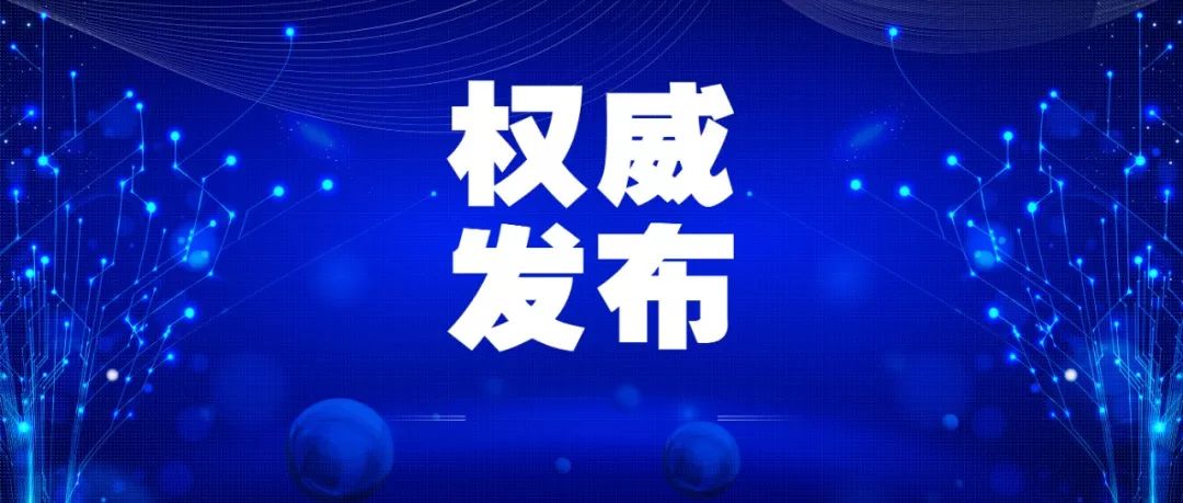 揭秘澳门最精准资料免费，全面贯彻解释落实的重要性与策略