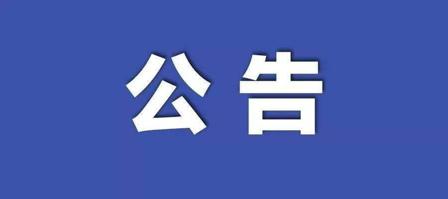 澳门新三码必中一免费，词语释义、解释与落实