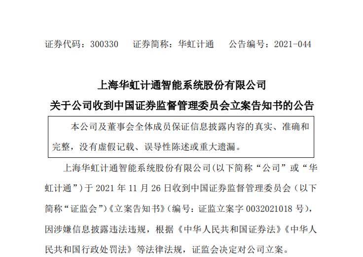 澳门今晚出什么特马肖与科学释义解释落实