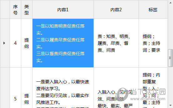 2024-2025年澳门特马今晚开奖结果精选解析及解释落实