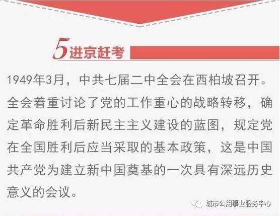 新奥资料免费精准解析与落实策略，迈向成功的关键指引