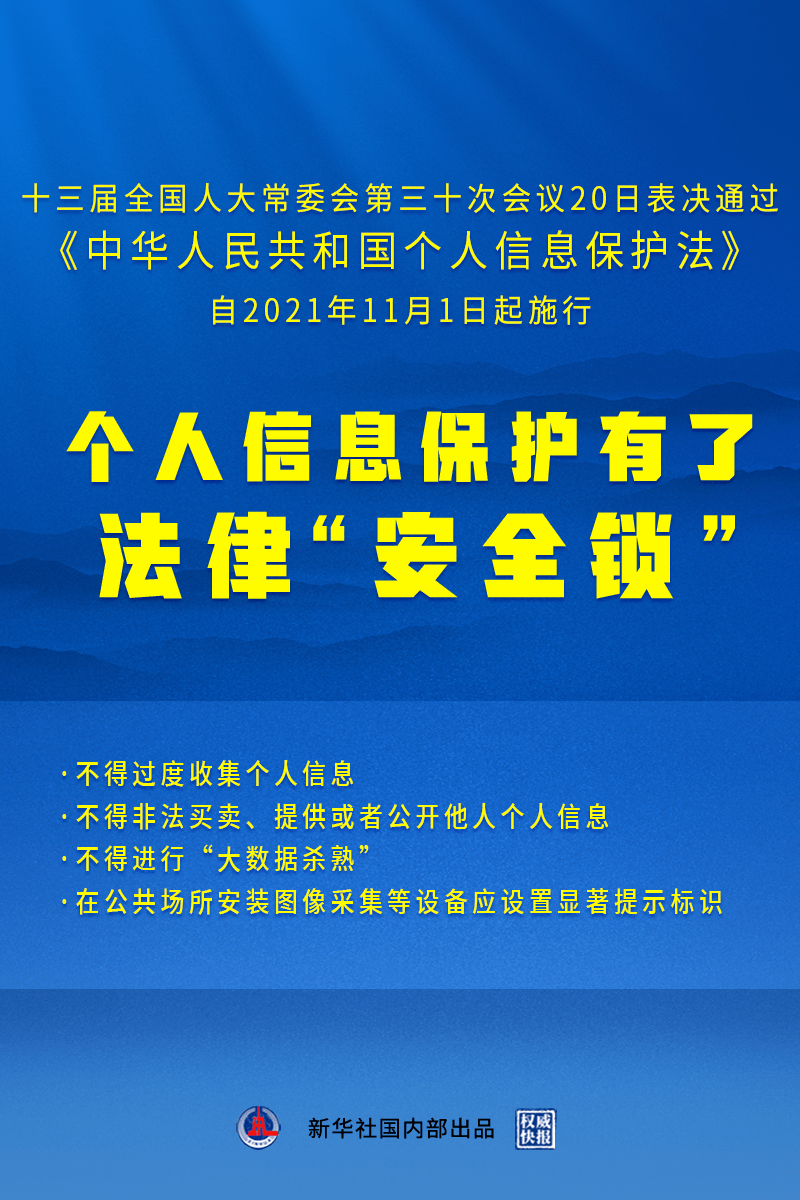 新奥官方正版资料免费发放与文明解释解析落实展望