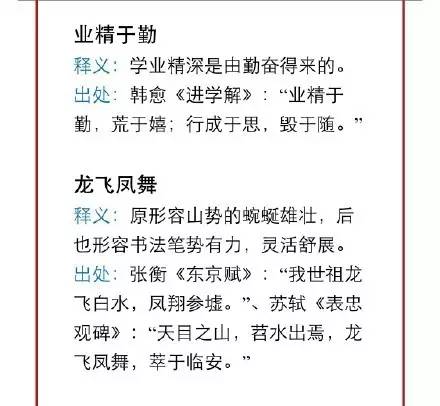 新澳门今晚开奖结果——词语释义解释与落实分析