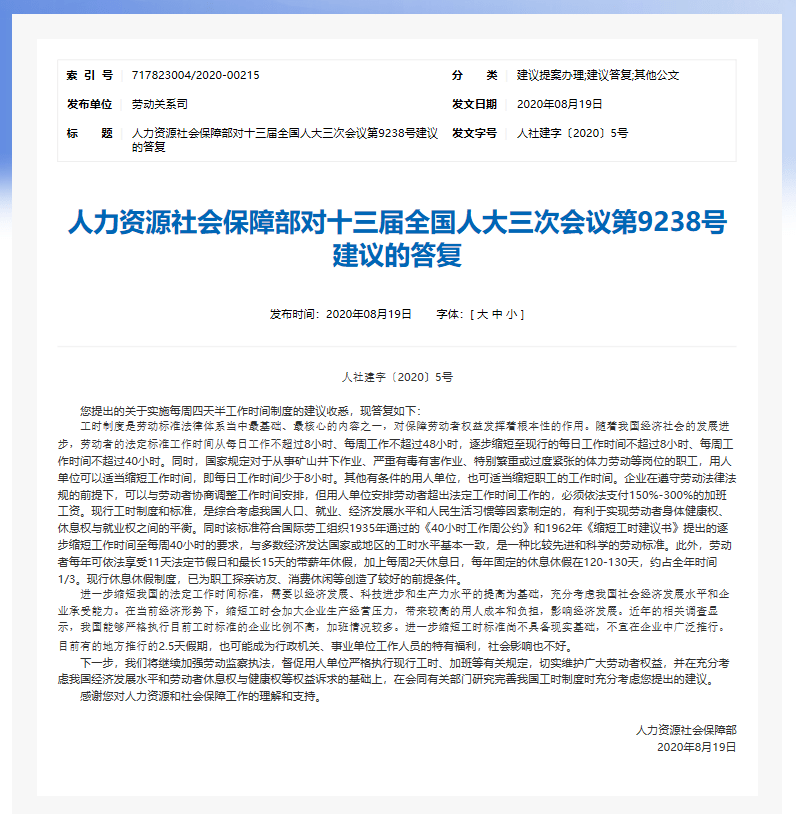 澳门正版资料大全资料（官方）最新全面释义解释落实