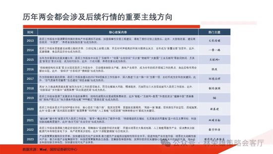 澳门最精准龙门客栈管家婆，词语作答解释落实