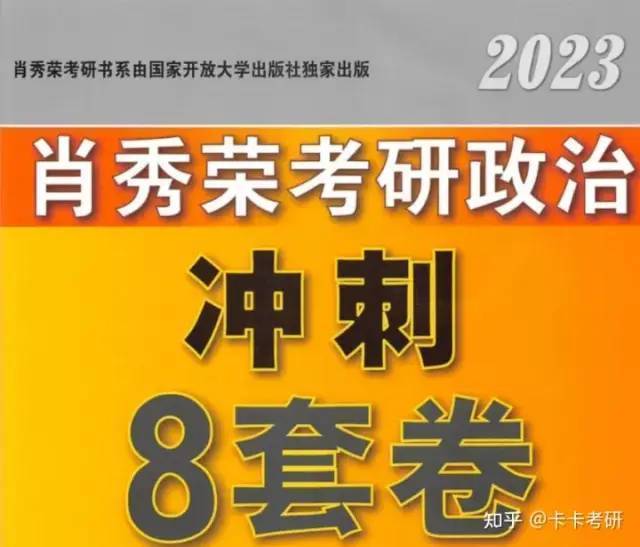 关于刘伯温四码八肖八码凤凰视频的科学释义与实际应用解析