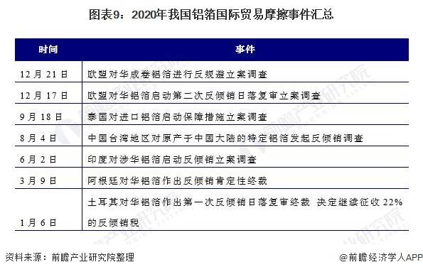 澳门今晚开码料综合研究解释落实展望（2024-2025年）