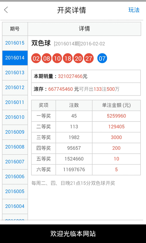 白小姐一肖期期中特开奖，解析与精选解释落实