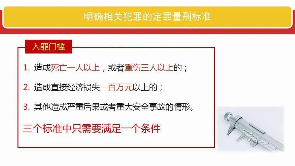 新澳精准资料免费提供403，全面释义、解释与落实