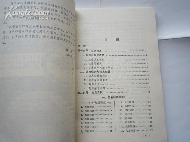 探索2024-2025天天彩的魅力与挑战，全年免费资料的词语释义与落实解释