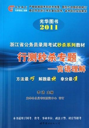 澳门内部资料独家解析，深度解读与落实策略精选