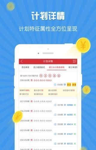 探索800图库免费资料大全，全面释义、解释与落实