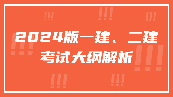 澳新正版资料亮点解析与全面贯彻解释落实（2024-2025）