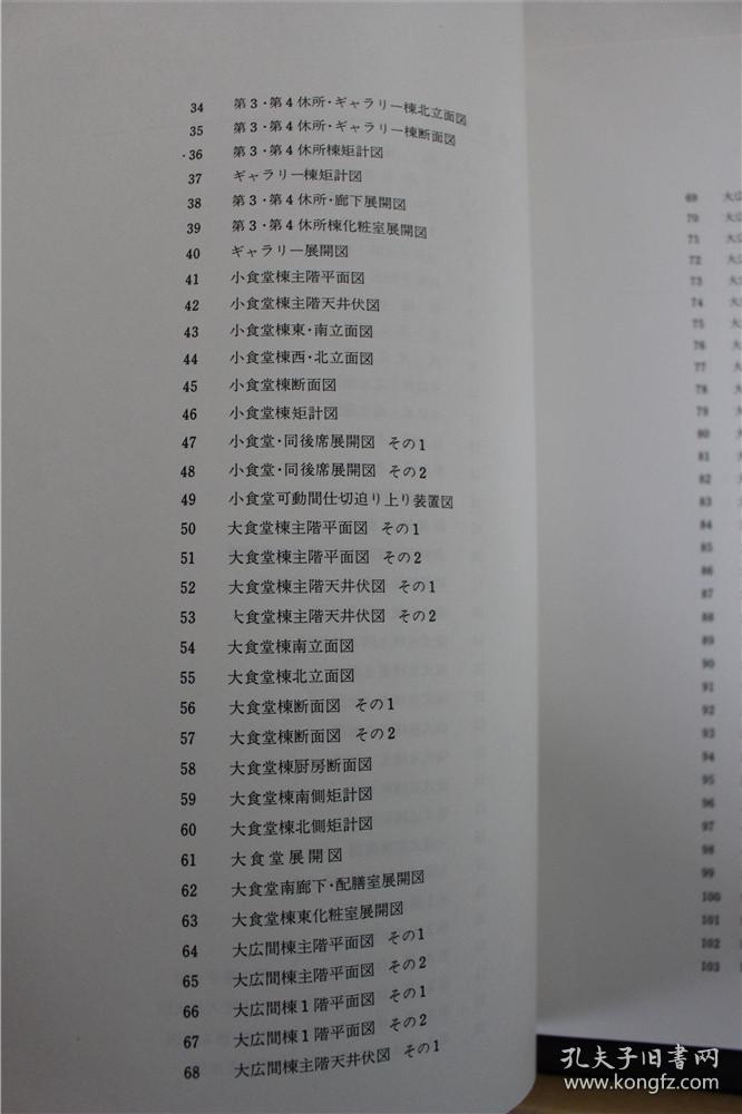 新奥历史开奖记录查询与词语释义解释落实分析