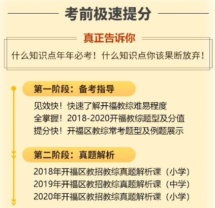 新奥2024-2025资料大全精选解释解析落实