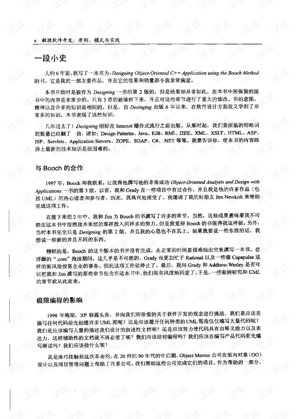 探索48图库大全，免费资料图的全面释义与落实