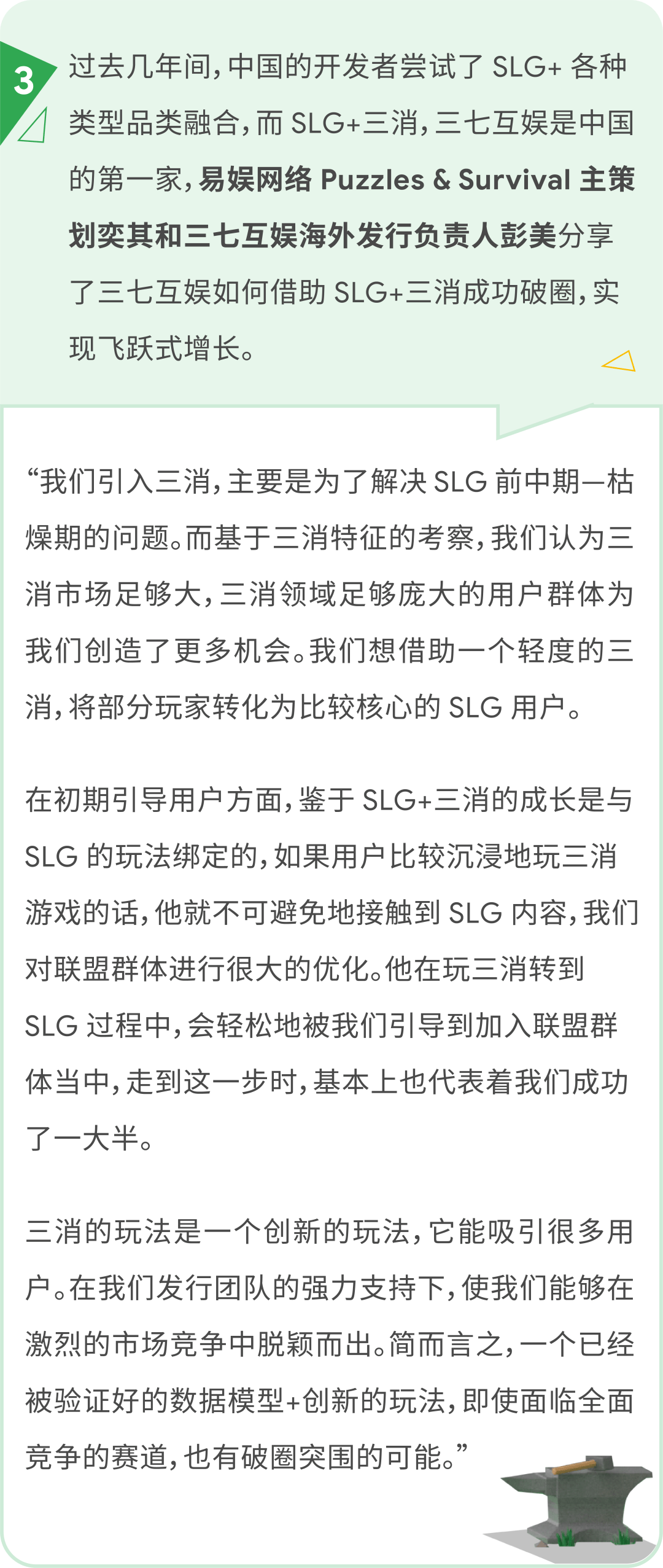 香港4777777最快开码，全面释义与落实详解