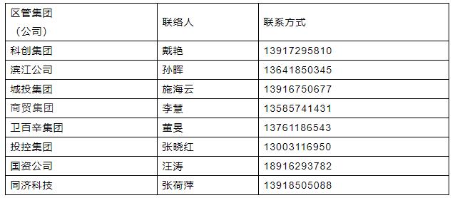 澳门平特一肖，解读优势与落实策略