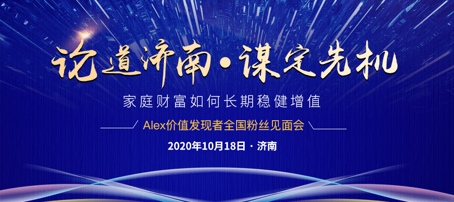 解析落实，2024-2025年牛市的特大机遇与挑战