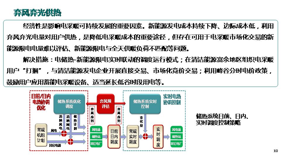 澳门正版资料大全与移动解析解析的落实——迈向未来的关键步骤