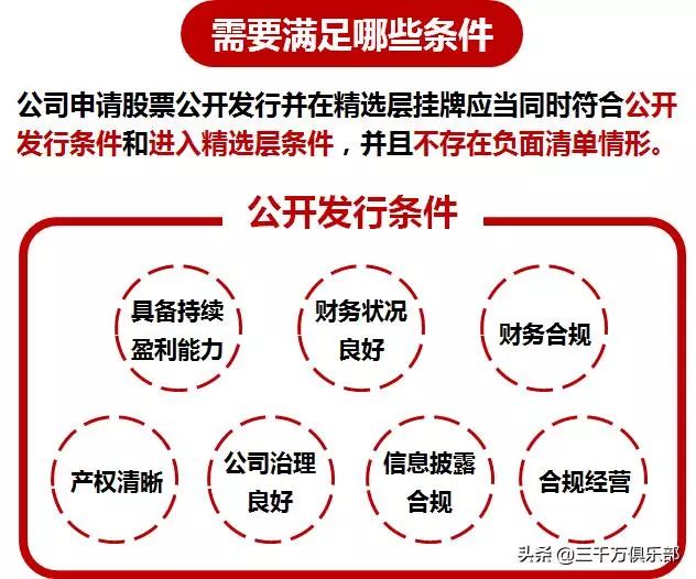 香港最快最准的资料解析与落实精选解释