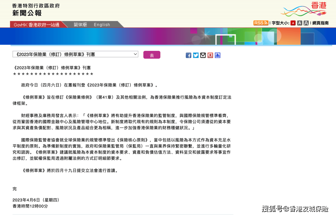 香港最准100%一肖中特与澳门中特解析及电信释义探讨