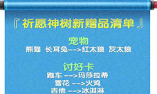 凤凰网澳门三门三肖免费解析与移动落实详解