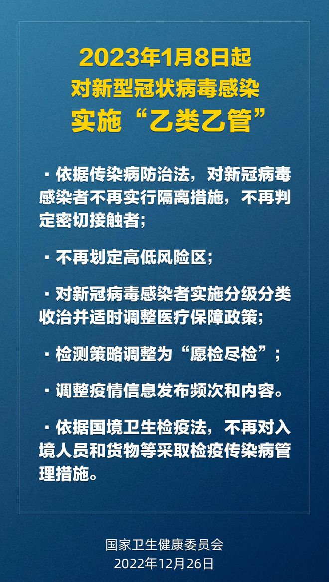 关于7777788888澳门跑跑马的全面释义解释与落实策略探讨