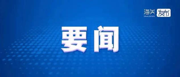 全面解读与贯彻，澳门天天彩正版免费大全的重要性与实际应用