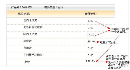 新澳门历史资料记录查询汇总与电信讲解解释释义