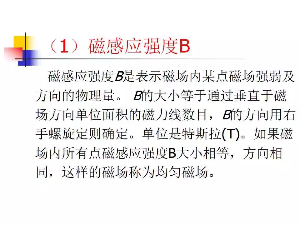 新澳天天资料资料大全第1038期，全面释义、解释与落实