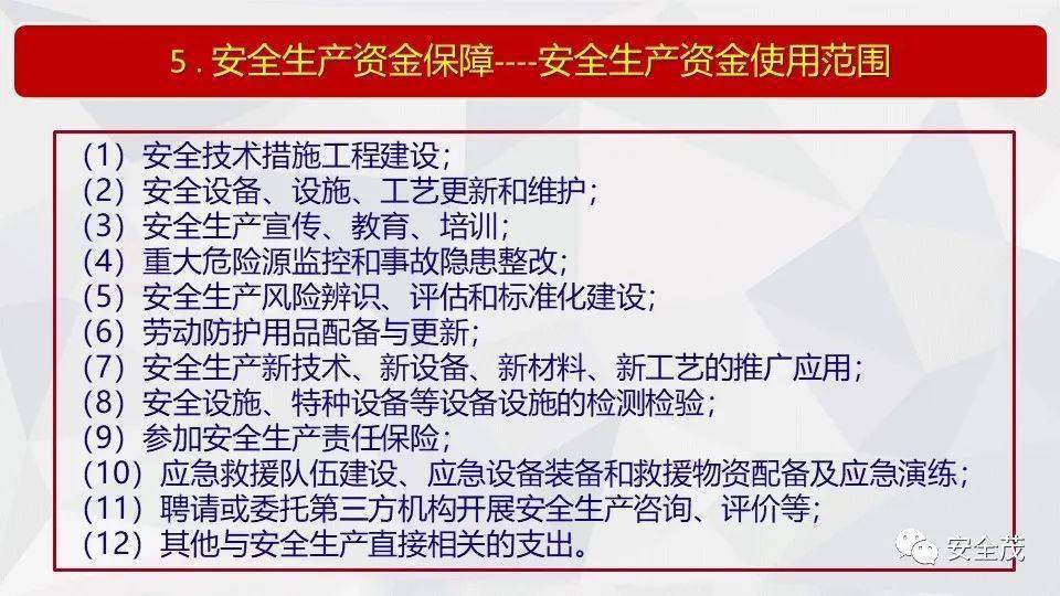 澳门最精准正最齐全龙门龙门，全面释义、解释与落实