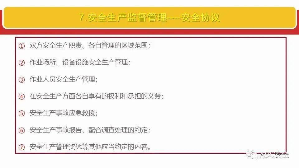 新澳门最新资料大全与历史的全面释义解释及查询落实