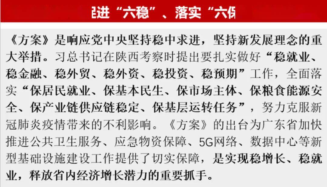 旧澳门开奖结果与开奖记录的深度解析，词语释义与解释落实的重要性