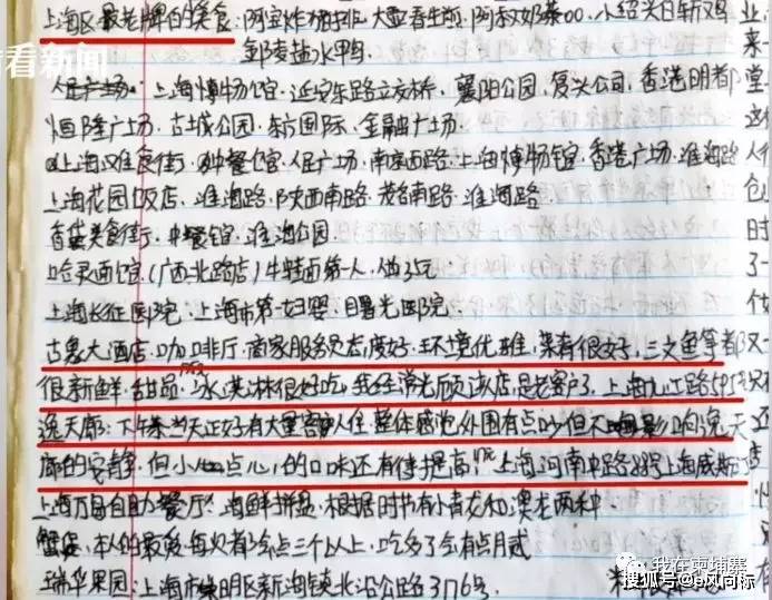 二四六大全免费资料大全最快报，词语作答解释落实的重要性及方法