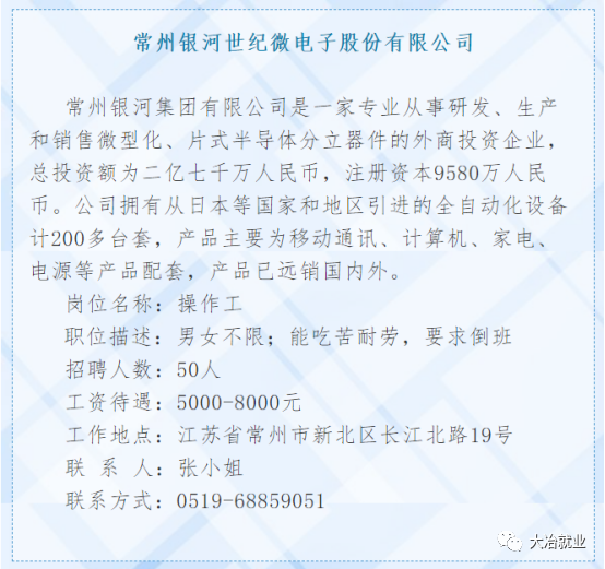 最新压铸模具师付招聘启事