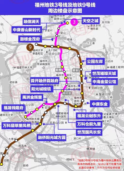 福州地铁3号线最新站点详解