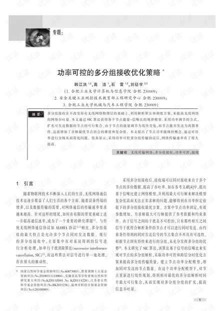 分组策略在2017最新版的两个应用及其影响