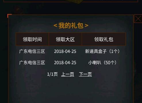 一锤定音，CF活动最新动态解析