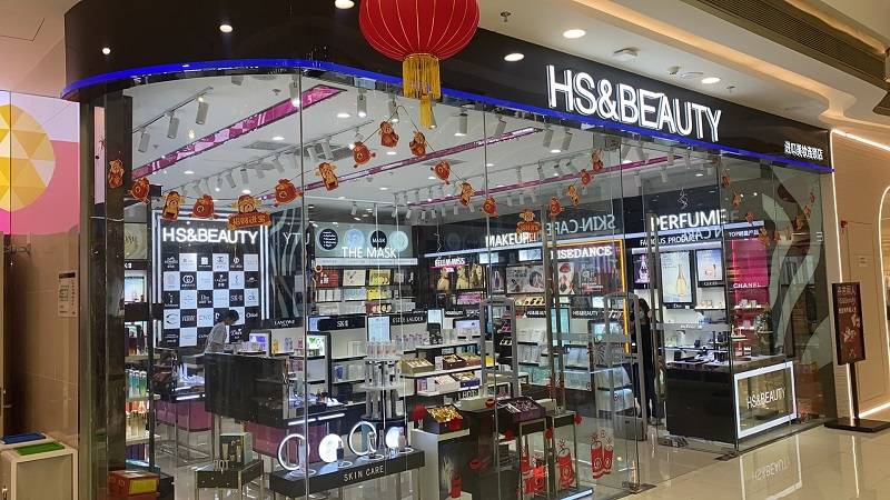 最新化妆品店门头图片，时尚潮流与品牌魅力的完美融合